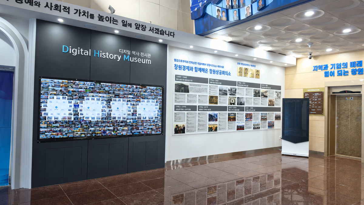 시스템 통합 솔루션