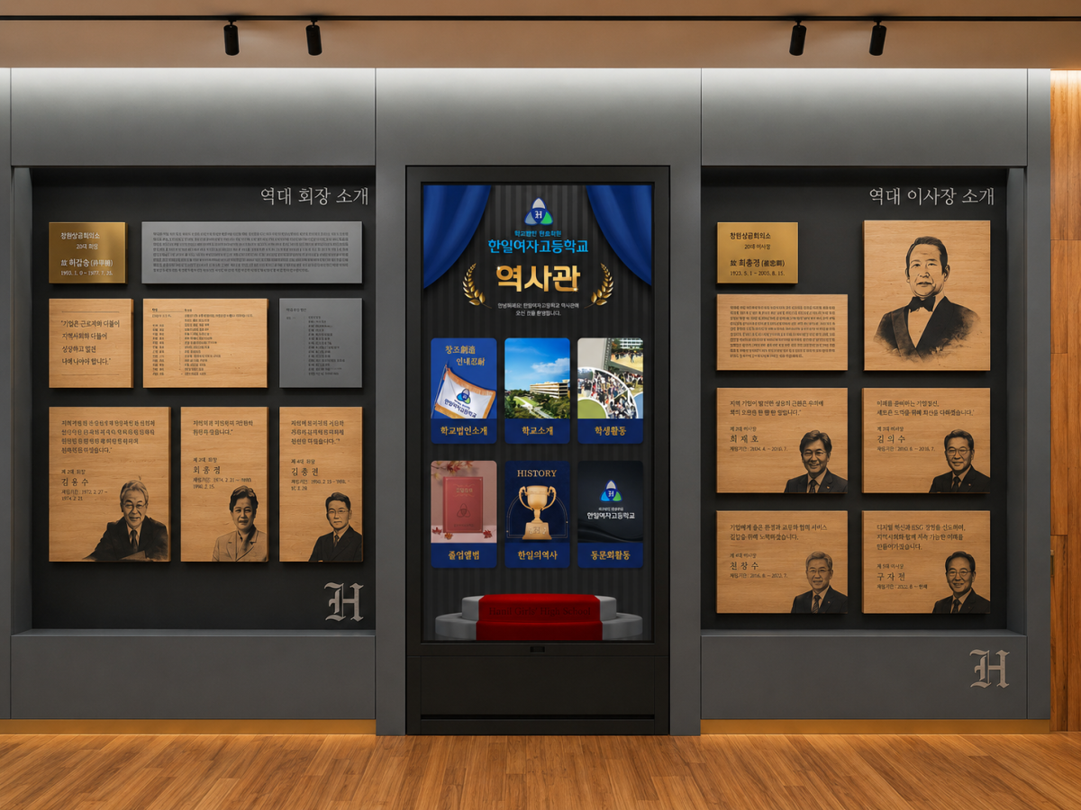 DID  키오스크